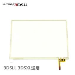 任天堂 3DSL主機 New 3DS LL 主機 日規機(二手商品)【飛鴻數位館】 歷史價格詳細信息