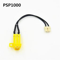 PSP1007 電源座 黃色電源座 PSP維修 零件 歷史價格詳細信息