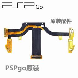PSP GO 液晶 螢幕 內屏 PSPGO LCD 液晶螢幕 螢幕屏 顯示幕 液晶屏 PSP GO LCD DIY 零件 歷史價格詳細信息