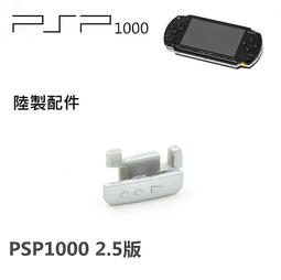 PSP1000 按鍵條排線 音量排線 功能按鍵排線 HOME按鍵 純銅觸點 歷史價格詳細信息