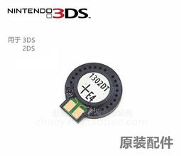 揚聲器2寸亮盆全頻喇叭迷你小音箱配件圓形4歐3W喇叭 直徑50mm  (3個一拍) 歷史價格詳細信息