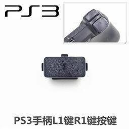 PS3-維京戰士～神宮之戰（全新未拆） 歷史價格詳細信息