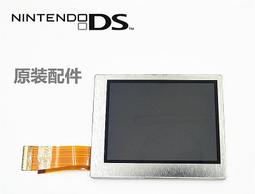 NDS主機 原裝維修配件 方向鍵觸點按鍵 功能鍵觸點按鍵 NDS按鍵 歷史價格詳細信息