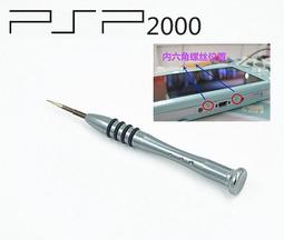 PSP 主機 拆解 展示品 歷史價格詳細信息