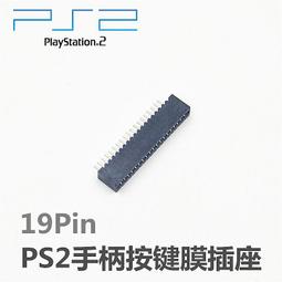 PS2手把膜插槽18針腳18pin  19針腳19pin手把導電膜插槽 維修配件 歷史價格詳細信息
