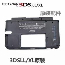 3DSLL轉軸套 3DS XL LED燈柱 3DS LL 轉軸固定柱 +轉軸+圈圈 歷史價格詳細信息