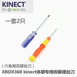 Xbox360體感火牛 攝像頭KINECT電源適配器 中性xbox360體感充電器 歷史價格詳細信息