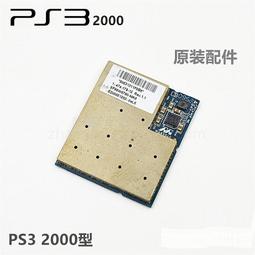 2000塊拼圖成人高難度大型風景畫創意減壓互動爆款專供 歷史價格詳細信息