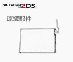 2DS 主機 五色款日規機 附高階保護貼 高階主機包 原廠電源 太陽版 / 月亮版【魔力電玩】 歷史價格詳細信息
