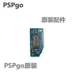 PSP GO 液晶 螢幕 內屏 PSPGO LCD 液晶螢幕 螢幕屏 顯示幕 液晶屏 PSP GO LCD DIY 零件 歷史價格詳細信息