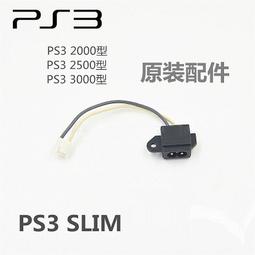 PS3 Slim 2000/3000 薄機螺絲孔腳墊PS3 防塵塞9件套 塑料ps3腳墊 歷史價格詳細信息