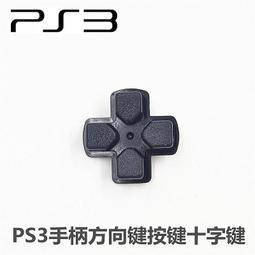 PS3-維京戰士～神宮之戰（全新未拆） 歷史價格詳細信息