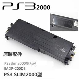 PS3 Slim 2000/3000 薄機螺絲孔腳墊PS3 防塵塞9件套 塑料ps3腳墊 歷史價格詳細信息
