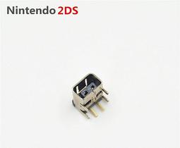 2DS 主機 五色款日規機 附高階保護貼 高階主機包 原廠電源 太陽版 / 月亮版【魔力電玩】 歷史價格詳細信息