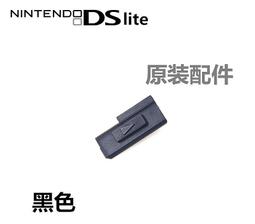 NDSL音量開關 GBA SP聲音開關 NDSL滑動開關 NDSL音量調節 歷史價格詳細信息