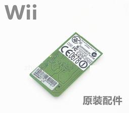 Wii主機 原裝維修配 藍牙模塊 Wii藍牙板 手柄配對模塊 藍牙網卡 歷史價格詳細信息
