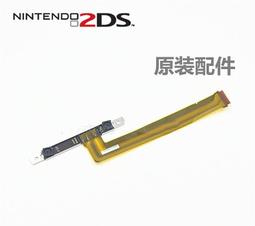 2DS 主機 五色款日規機 附高階保護貼 高階主機包 原廠電源 太陽版 / 月亮版【魔力電玩】 歷史價格詳細信息