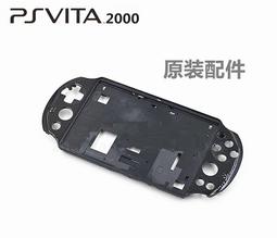 PSV2000沙迦緋色天恩限定版使用的透明展示盒收藏保護盒 歷史價格詳細信息