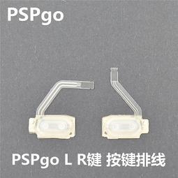 PSP GO 排線 音量排線 按鍵排線 R/L按鍵 左右膠墊 按鍵膜 功能排線 導電排線 歷史價格詳細信息
