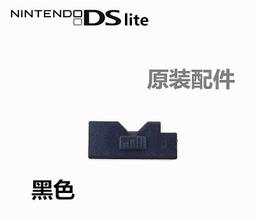 NDSL音量開關 GBA SP聲音開關 NDSL滑動開關 NDSL音量調節 歷史價格詳細信息
