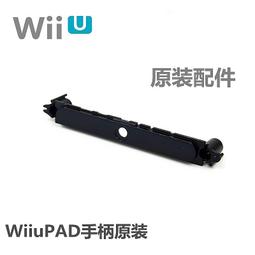 Wiiu PAD 原裝 維修配件 藍牙配對按鍵主板 主機配對按鍵板 歷史價格詳細信息