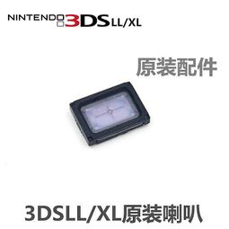 3DSLL轉軸套 3DS XL LED燈柱 3DS LL 轉軸固定柱 +轉軸+圈圈 歷史價格詳細信息