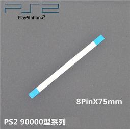 PS2 90000型全套機殼 特別版透明款PS2 9W透明全套DIY機殼ps2機殼 歷史價格詳細信息