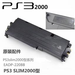 PS3 Slim 2000/3000 薄機螺絲孔腳墊PS3 防塵塞9件套 塑料ps3腳墊 歷史價格詳細信息
