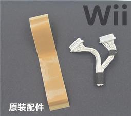 Wii主機 原裝維修配 藍牙模塊 Wii藍牙板 手柄配對模塊 藍牙網卡 歷史價格詳細信息