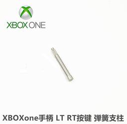 XBOXONE手把 維修配件 LT RT鍵按鍵彈簧 LT按鍵彈簧 RT按鍵+彈簧 歷史價格詳細信息