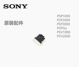 PSP 主機 周邊 初代 厚機 1000 1007 型專用 副廠 電池 3600mAh (全新商品)【台中大眾電玩】 歷史價格詳細信息