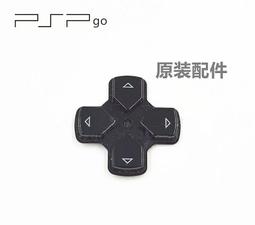 十字型主機立架-白色 歷史價格詳細信息