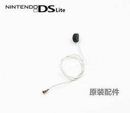 NDSL音量開關 GBA SP聲音開關 NDSL滑動開關 NDSL音量調節 歷史價格詳細信息