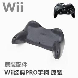 wii 底座  原廠 日版 歷史價格詳細信息
