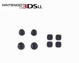 3DSLL轉軸套 3DS XL LED燈柱 3DS LL 轉軸固定柱 +轉軸+圈圈 歷史價格詳細信息