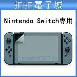switch 保護 保護膜 GBA SP機殼夜光膠墊 GBASP彩色透明殼小神遊機器殼子透色外殼 歷史價格詳細信息