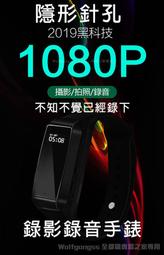 【現貨免運】 針孔攝影機 攝影機 密錄器 偷拍 秘錄器 攝像頭 微型攝影機 A迷你 小型監視器 監視器 無線監視器 歷史價格詳細信息