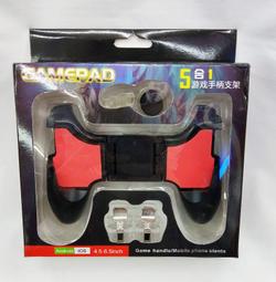 絕地雞神器qq飛車王者安卓通用手機無線遊戲手柄 歷史價格詳細信息