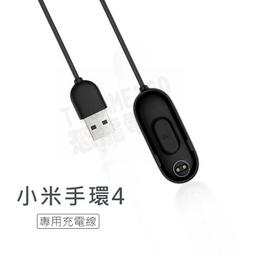 小米手環充電線 充電器 小米光感版充電線 小米手環充電數據線 小米手環一代電源線 小米一代光感版 小米一代 歷史價格詳細信息