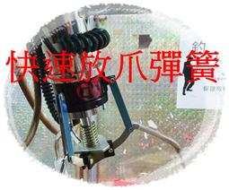 娃娃機爪子專用螺絲 爪蓋 爪底螺絲 歷史價格詳細信息