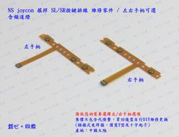 (副廠)SR-ND18/SR-NA18 電子鍋專用內鍋 304不鏽鋼內鍋(注意：無沾塗層，容易沾黏，可用鋼刷 鋼球刷洗) 歷史價格詳細信息