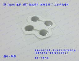 【NS】關鍵奇異鳥《中文版》 歷史價格詳細信息