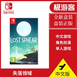 【遊戲之家】任天堂Switch遊戲卡帶NS 巫師3 巫師3狂獵帶全DLC 中文版現貨 歷史價格詳細信息