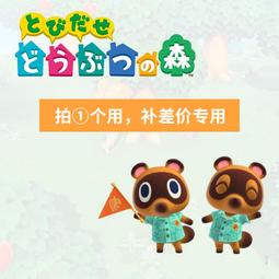 【遊戲之家】Switch原裝電器日港版主機底座nslite電源握把良值數據線座充配件 歷史價格詳細信息