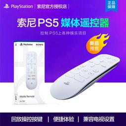 PS5遊戲 索尼克 未知邊境 Sonic Frontiers 中文亞版【魔力電玩】 歷史價格詳細信息