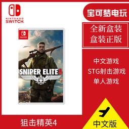 【遊戲之家】Switch原裝電器日港版主機底座nslite電源握把良值數據線座充配件 歷史價格詳細信息