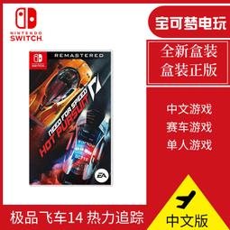 【遊戲之家】任天堂Switch NS 良值數據線type-c 3合1安卓/三合一充電線 歷史價格詳細信息
