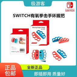 【遊戲之家】任天堂Switch NS 良值數據線type-c 3合1安卓/三合一充電線 歷史價格詳細信息