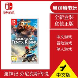 【遊戲之家】任天堂Switch遊戲卡NS 皮克敏3 豪華版Pikmin3 中文版現貨即發 歷史價格詳細信息