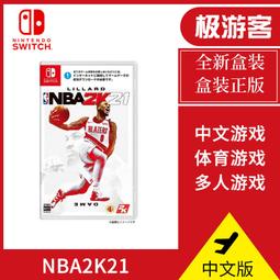 【遊戲之家】Switch原裝電器日港版主機底座nslite電源握把良值數據線座充配件 歷史價格詳細信息